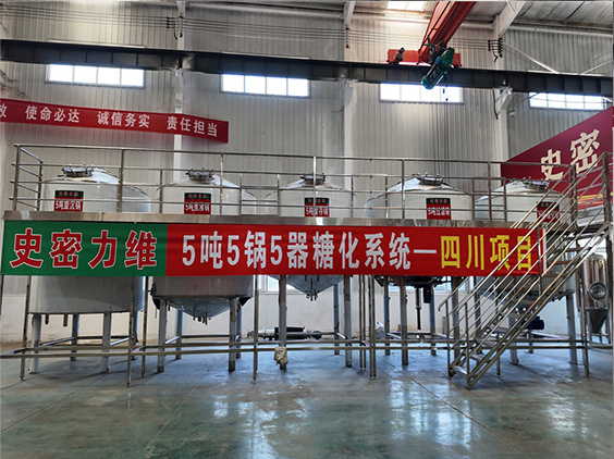 市北精酿啤酒设备厂—10吨五锅五器糖化系统—东北项目